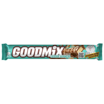 Конфета Goodmix Salted Caramel Taste солёная карамель, 44г