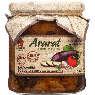 Овощные консервы Арарат