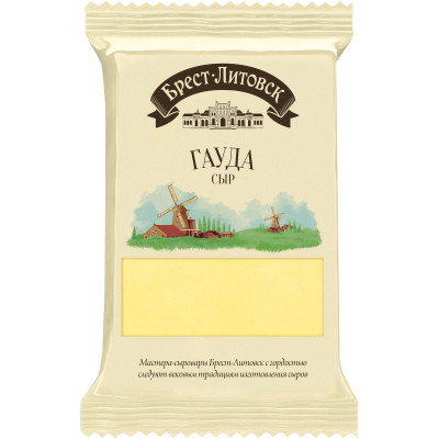 Сыр полутвёрдый Брест-Литовск Гауда 48%, 200г