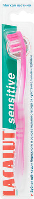 Зубная щётка Lacalut Sensitive мягкая