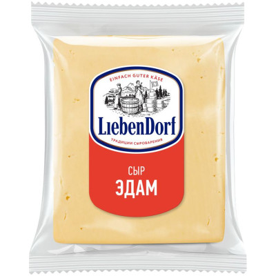 Сыр полутвёрдый Liebendorf Эдам 45%