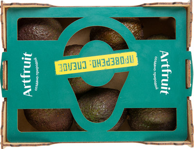 Авокадо Artfruit Хасс, 1кг