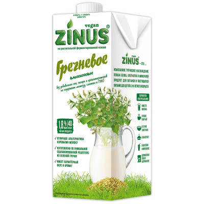Напиток Zinus Buckwheat-Гречневое для детского питания с 3-х лет на растительном сырье, 1л