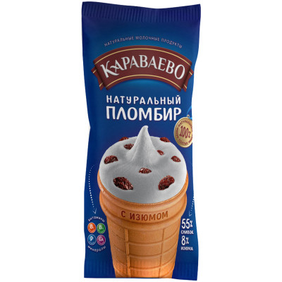 Мороженое пломбир Караваево с изюмом в вафельном стаканчике 15%, 70г