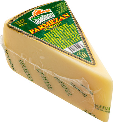 Сыр твёрдый Починки Пармезан 45%