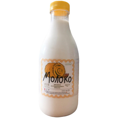 Молоко Белогорье цельное питьевое пастеризованное 3.4-4.5%, 800мл