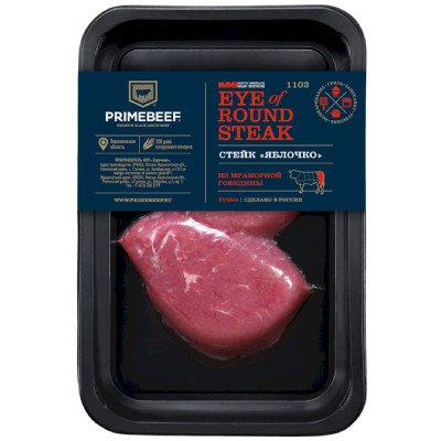 Стейк Primebeef Яблочко из мраморной говядины категории А охлаждённый, 300г