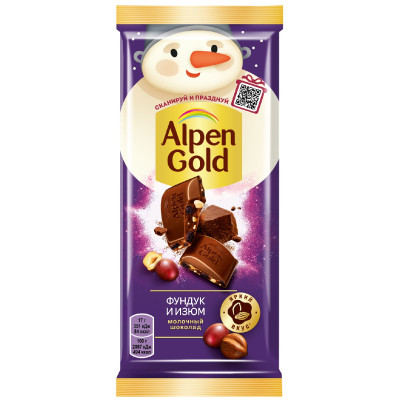 Шоколад Alpen Gold молочный с фундуком и изюмом, 80г