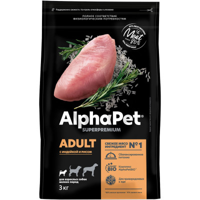 Сухой корм AlphaPet SP для собак мини с индейкой и рисом, 3кг