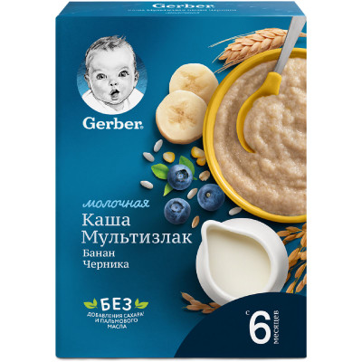 Каша Gerber молочная мультизлаковая с бананом и черникой с 6 месяцев, 180г