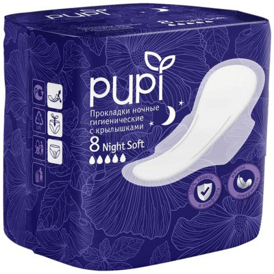 Прокладки Pupi Night Soft, 8шт