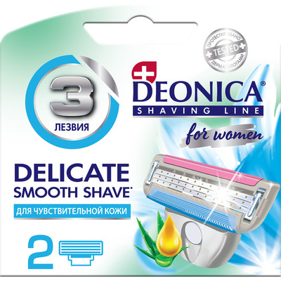 Кассеты для бритья Deonica For Women 3 сменные, 2шт