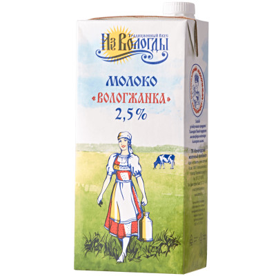 Молоко Вологжанка