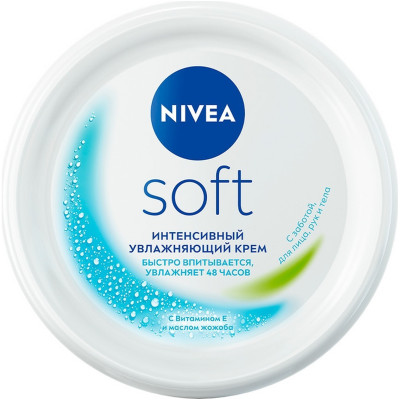 Крем для лица рук и тела Nivea Soft интенсивный и увлажняющий с витаминами, 100мл