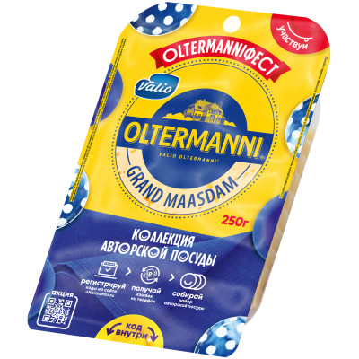 Сыр Oltermanni
