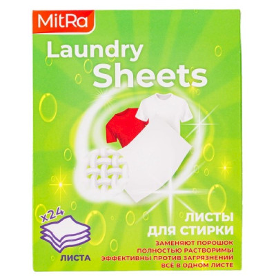 Стиральный порошок Mitra Laundry Sheets в листах (пластинах)