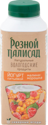 Йогурт Резной Палисад питьевой малина-морошка 2.5%, 330мл