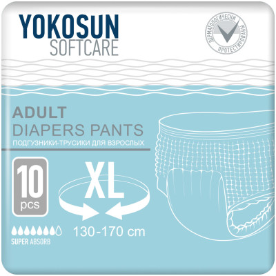 Подгузники-трусики YokoSun для взрослых р.XL, 10шт