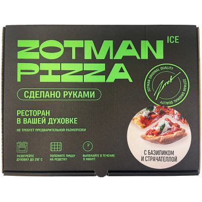 Пицца Zotman Со страчателлой и базиликом замороженная, 390г