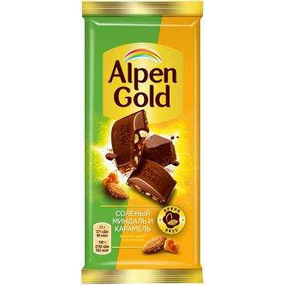 Шоколад молочный Alpen Gold с солёным миндалём и карамелью, 85г