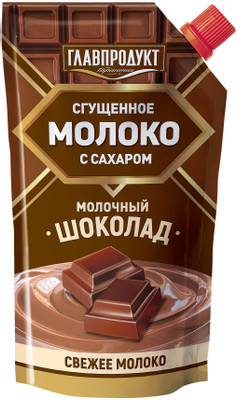 Молоко сгущённое Главпродукт Молочный шоколад сахар-молочный шоколад 3.7%, 270г