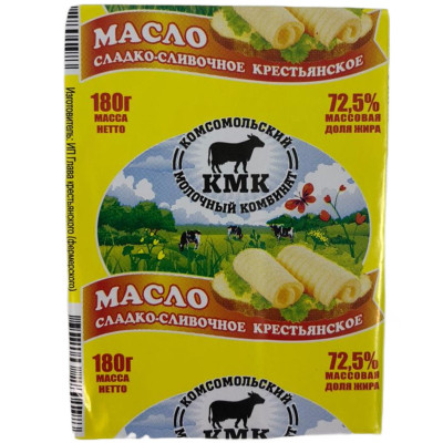 Масло сладко-сливочное Комсомольский МК Крестьянское 72.5%, 180г