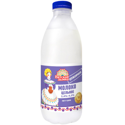 Молоко Вятская Дымка цельное пастеризованное ГОСТ 3.4-4.2%, 900мл