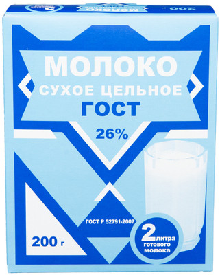 Молоко сухое Си-Продукт цельное ГОСТ 26%, 200г