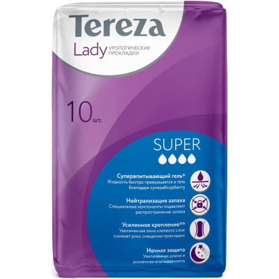 Прокладки Tereza Lady Super урологические для женщин, 10шт