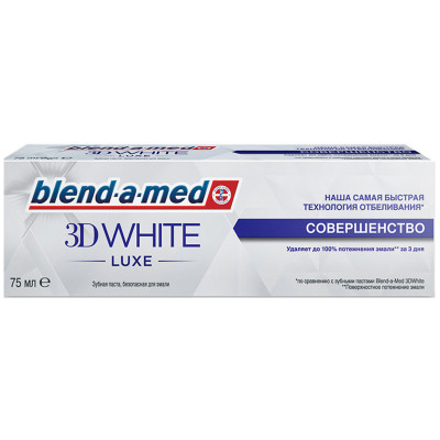 Blend-a-med Зубная паста 3D White Luxe Совершенство Интенсив, 75мл