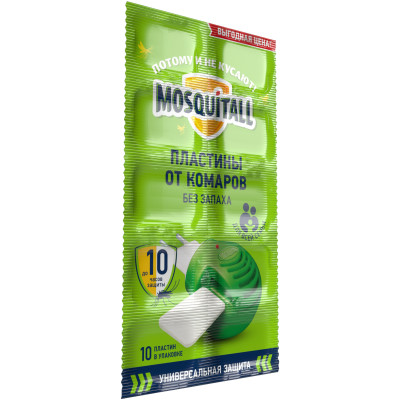 Пластины от комаров Mosquitall Универсальная защита, 10шт