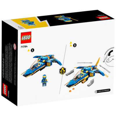 Конструктор Lego Ninjago 71784