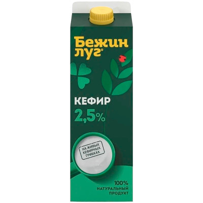 Кефир Бежин Луг 2.5%, 900мл