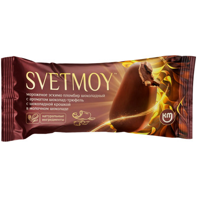Мороженое Svetmoy эскимо пломбир шоколад-трюфель с шоколадной крошкой в молочном шоколаде 12%, 80г