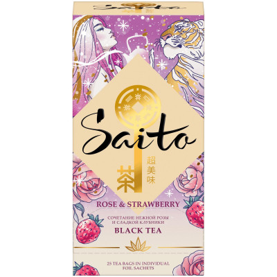 Чай от Saito - отзывы