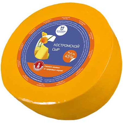 Сыр Вожгалы Костромской ИТ 45%