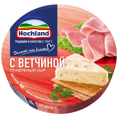 Сыр Hochland С ветчиной плавленый пастообразный 50%, 140г
