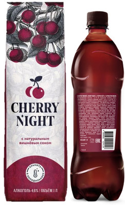 Напиток пивной Cherry Night с ароматом вишни 4.6%, 1л