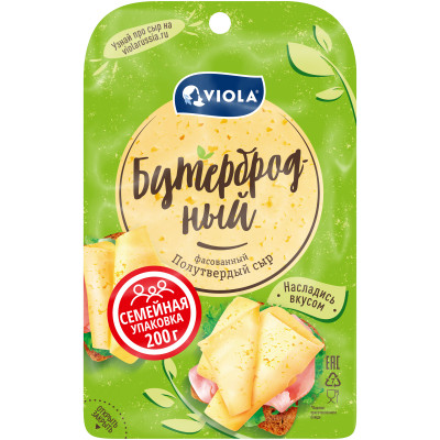 Сыр Viola Бутербродный полутвердый 45%, 120г