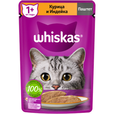 Для кошек Whiskas