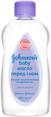 Масло детское Johnsons baby Перед сном с ароматом лаванды, 200мл