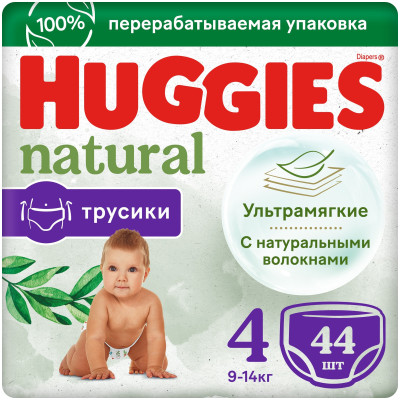 Трусики-подгузники Huggies Natural 4 9-14 кг, 44шт