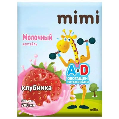 Молочный коктейль Milla Mimi с ароматом клубники 1.8%, 200мл