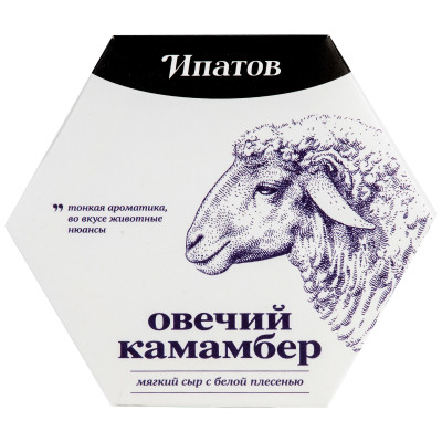 Сыр мягкий Ипатов Мастерская Сыра овечий камамбер с белой плесенью 60%, 125г