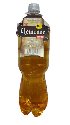Пиво Старая Крепость Чешское светлое фильтрованное 4.1%, 1.5л