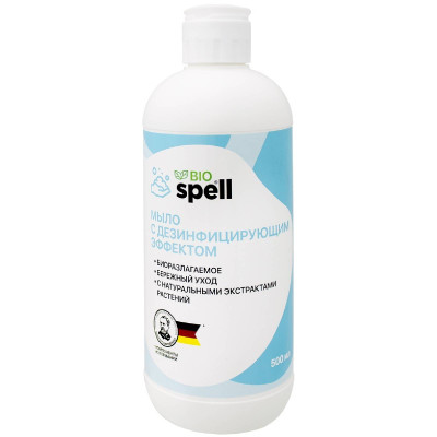 Мыло жидкое Spell Диасофт био с дезинфицирующим эффектом, 500мл