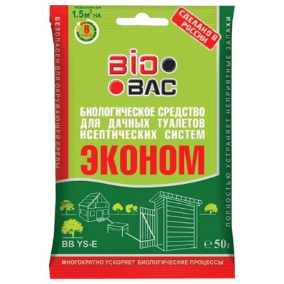 Биоактиватор Biobac Эконом BB YS-E для дачных туалетов и септиков, 50г