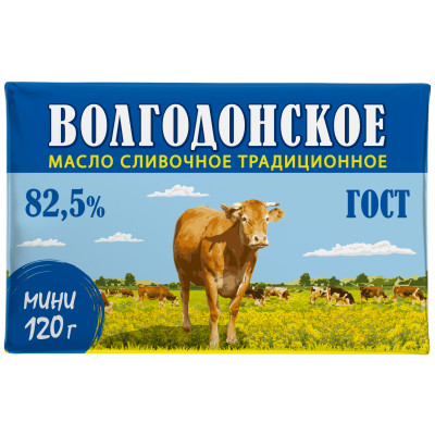 Масло Белый Медведь Традиционное Волгодонское сладко-сливочное несоленое 82.5%, 120г