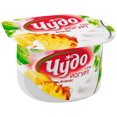 Йогурт Чудо Ананас 2.5%, 125г
