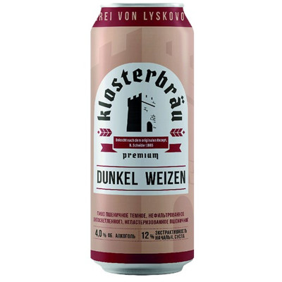 Пиво Klosterbrau Dunkel Weizen пшеничное тёмное нефильтрованное непастеризованное 4%, 450мл